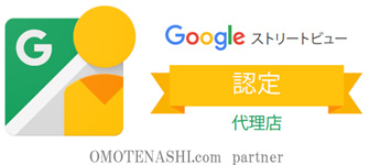 Google認定代理店「おもてなし.com」のパートナー企業 IDK岐阜県大垣市